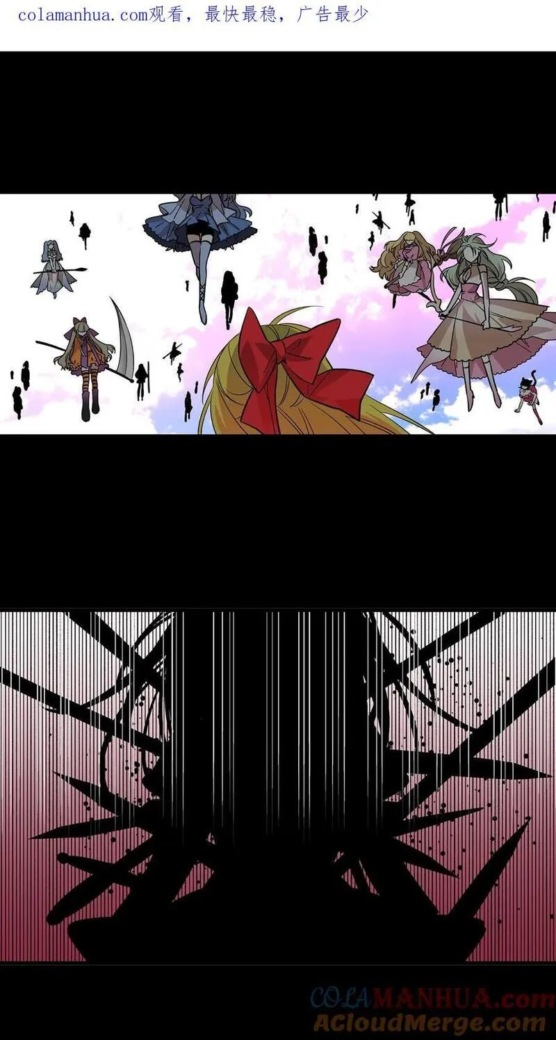 归来！然后向魔法少女复仇 第86话 第1页