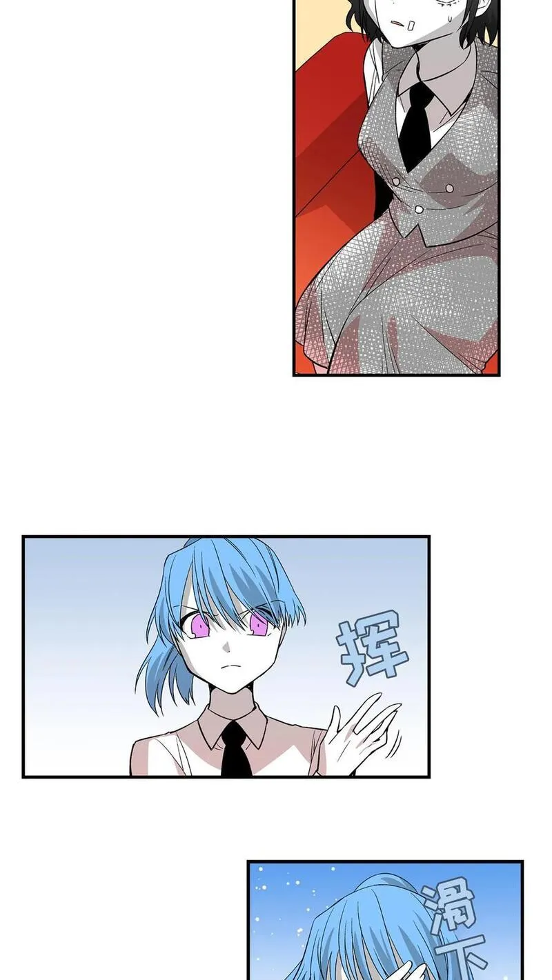 归来！然后向魔法少女复仇 第93话 第2页