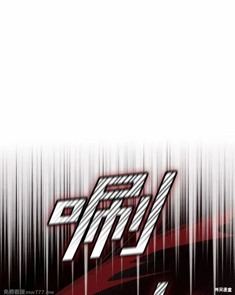 男主被配角抢走了 第13话 第1页