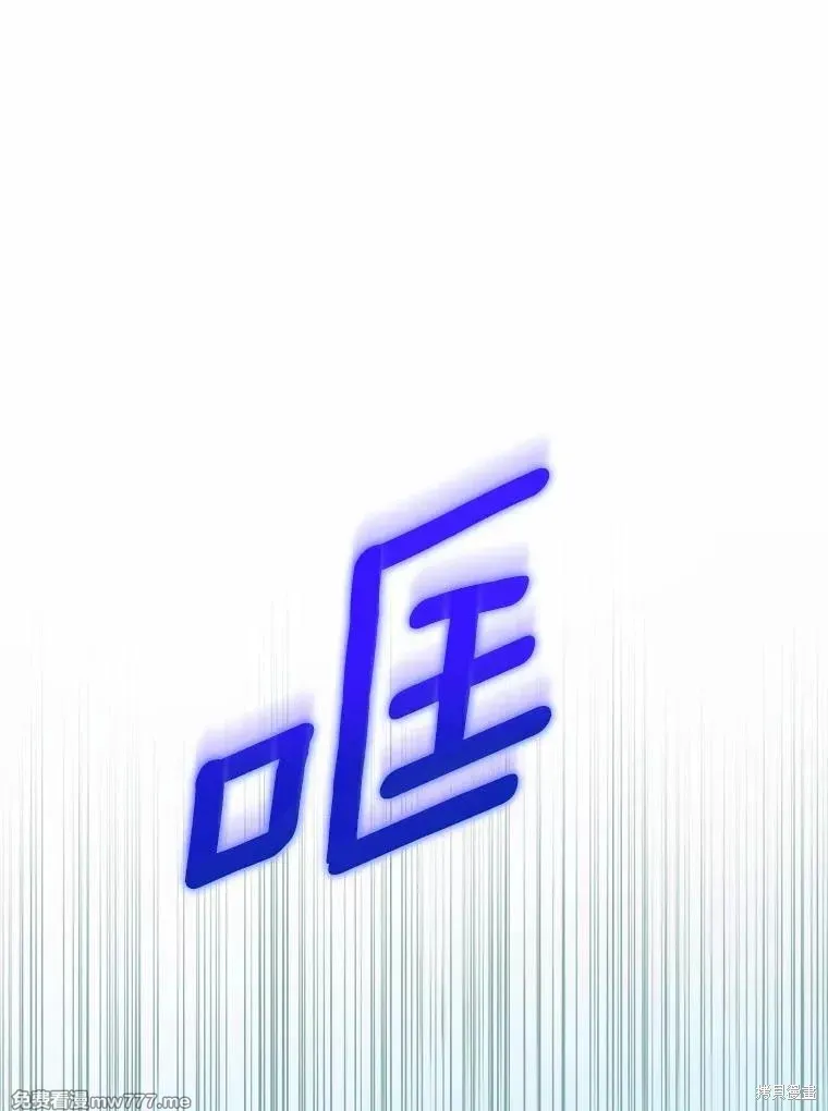 男主被配角抢走了 第39话 第1页
