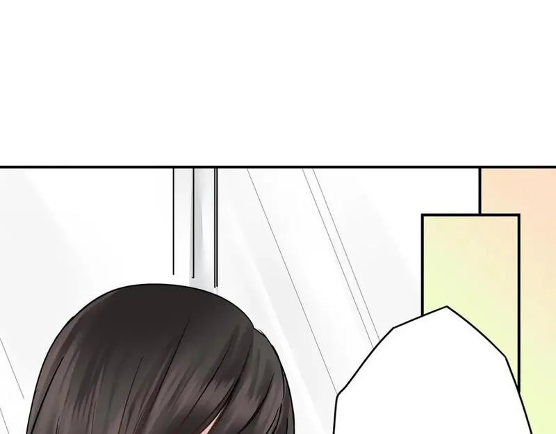 青春多选题 第6话 第2页