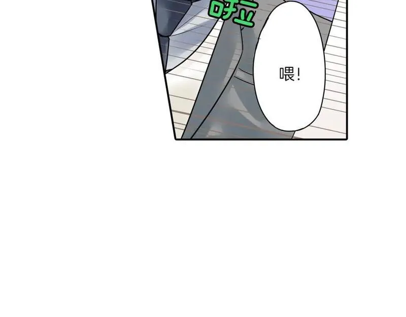 青春多选题 第7话 第3页