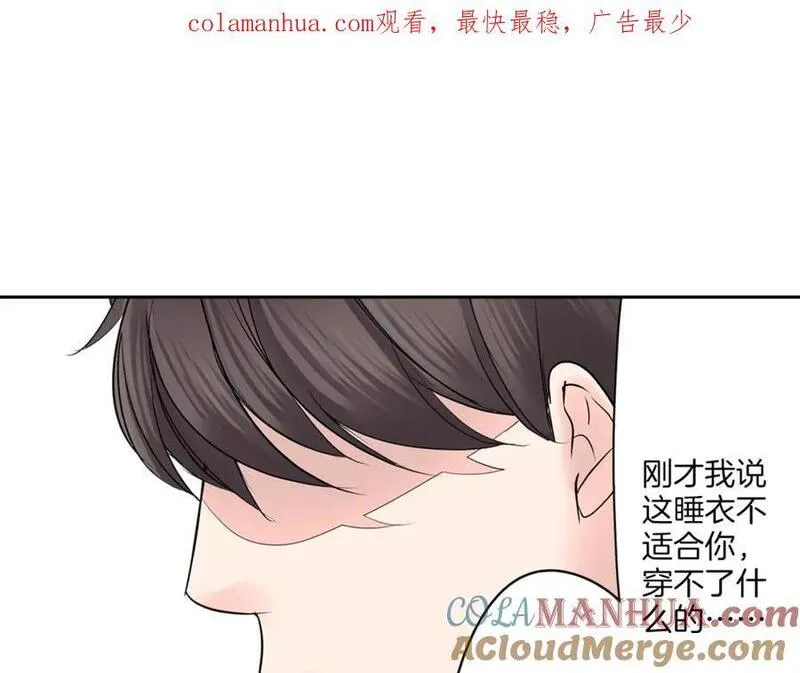 青春多选题 第13话 第1页