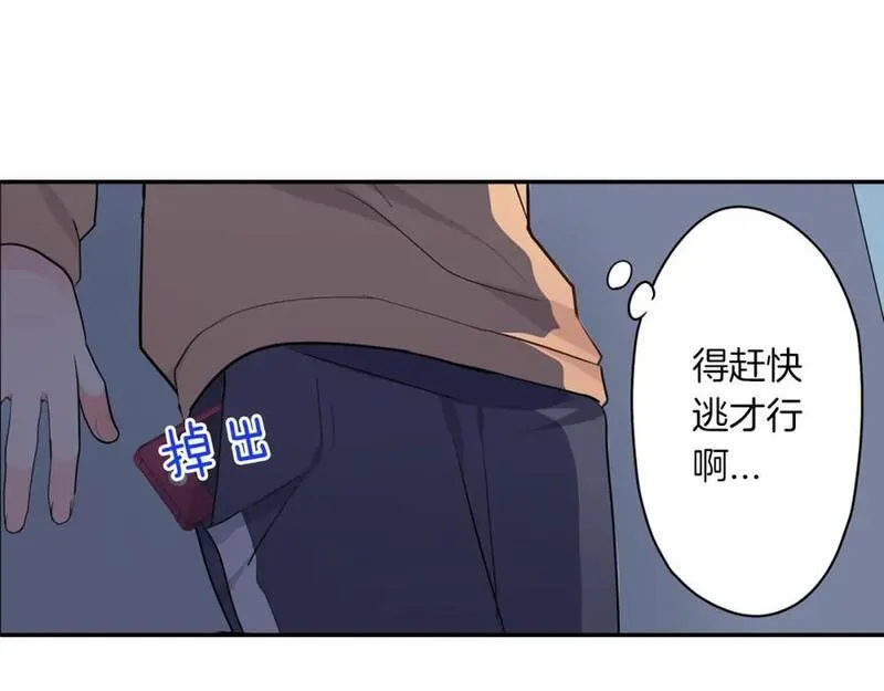 青春多选题 第19话 第3页