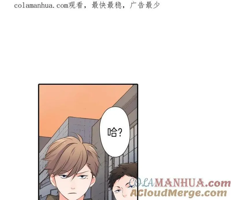青春多选题 第25话 第1页
