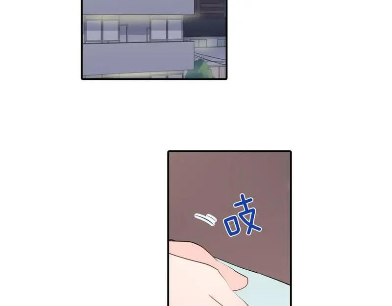 青春多选题 第27话 第3页