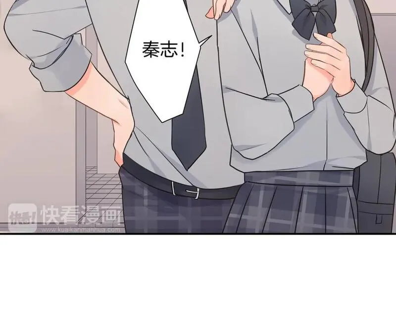 青春多选题 第28话 第3页