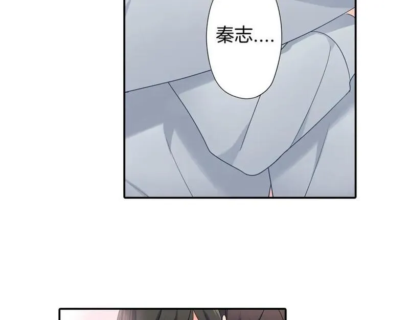 青春多选题 第29话 第3页