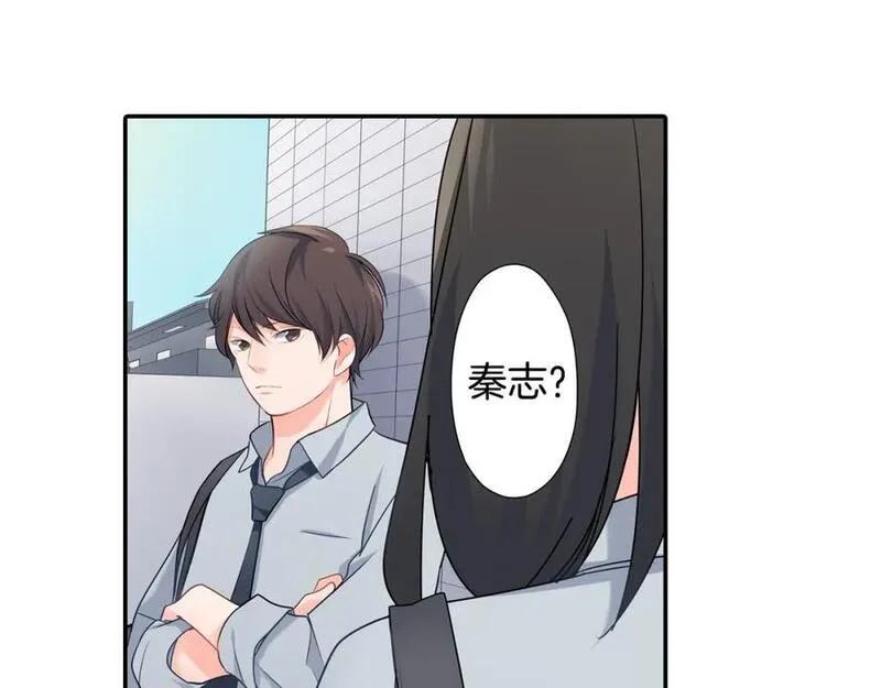 青春多选题 第30话 第2页