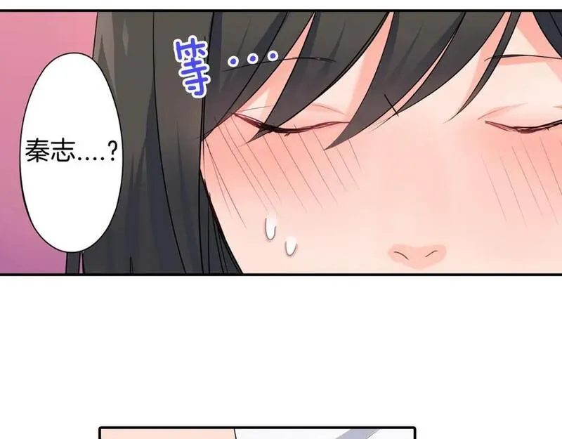 青春多选题 第31话 第3页