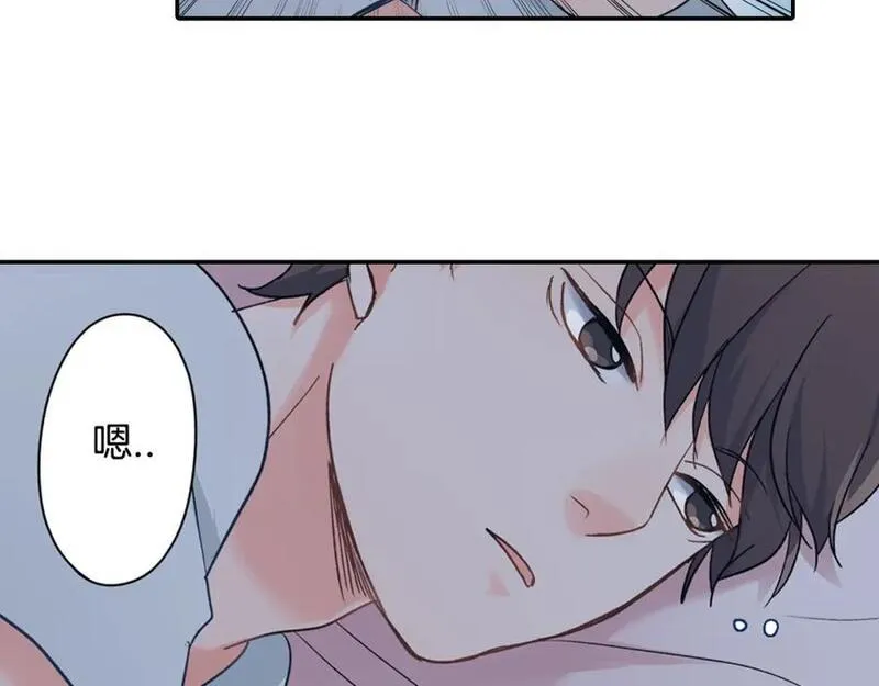 青春多选题 第35话 第3页