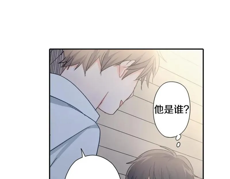 青春多选题 第37话 第2页