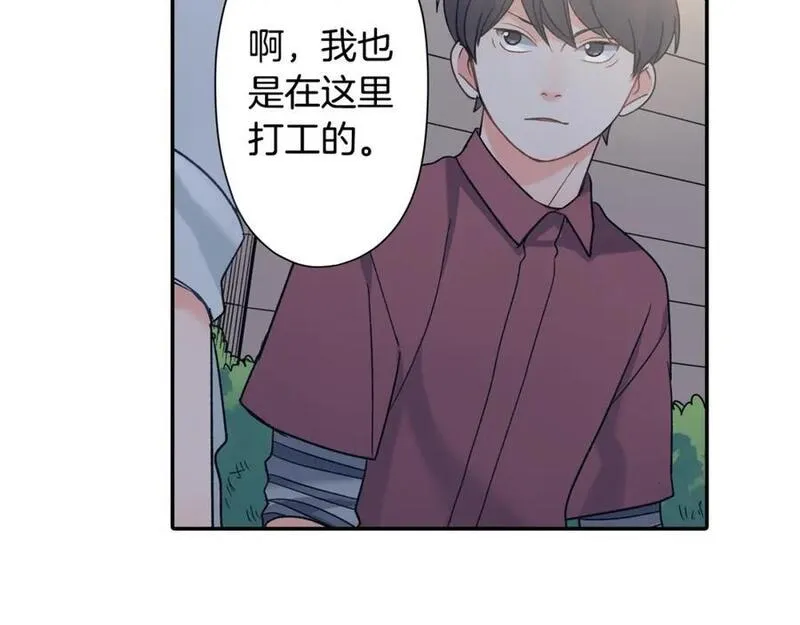 青春多选题 第37话 第3页