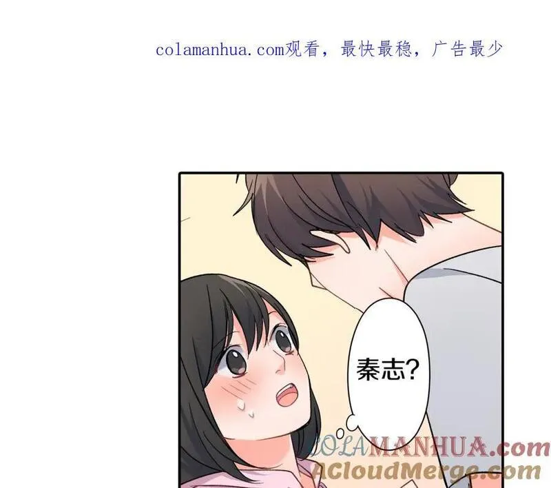 青春多选题 第38话 第1页