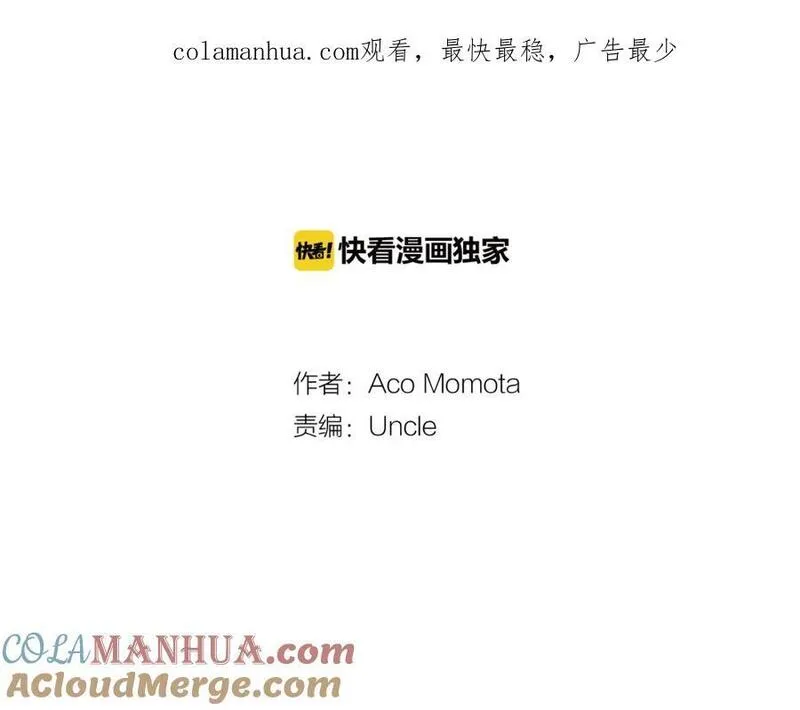 青春多选题 第39话 第1页
