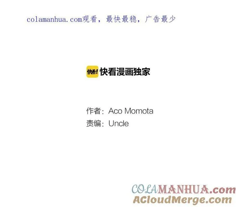 青春多选题 第43话 第1页