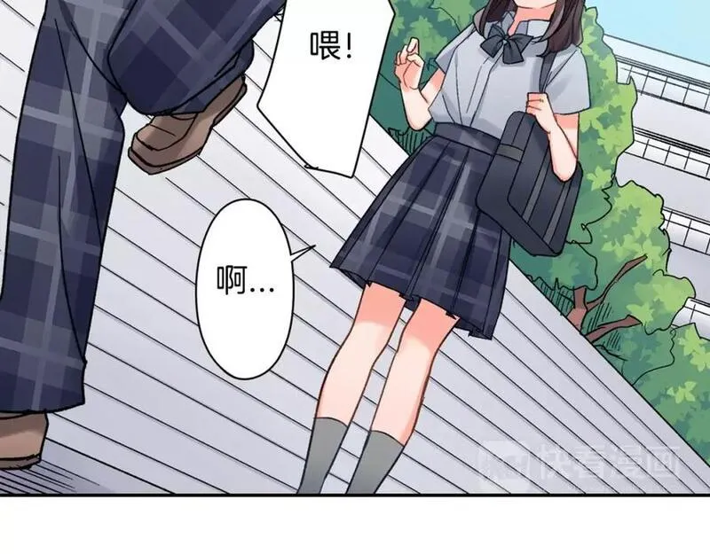 青春多选题 第49话 第3页