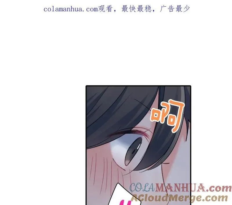青春多选题 第52话 第1页