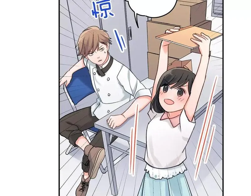 青春多选题 第54话 第3页