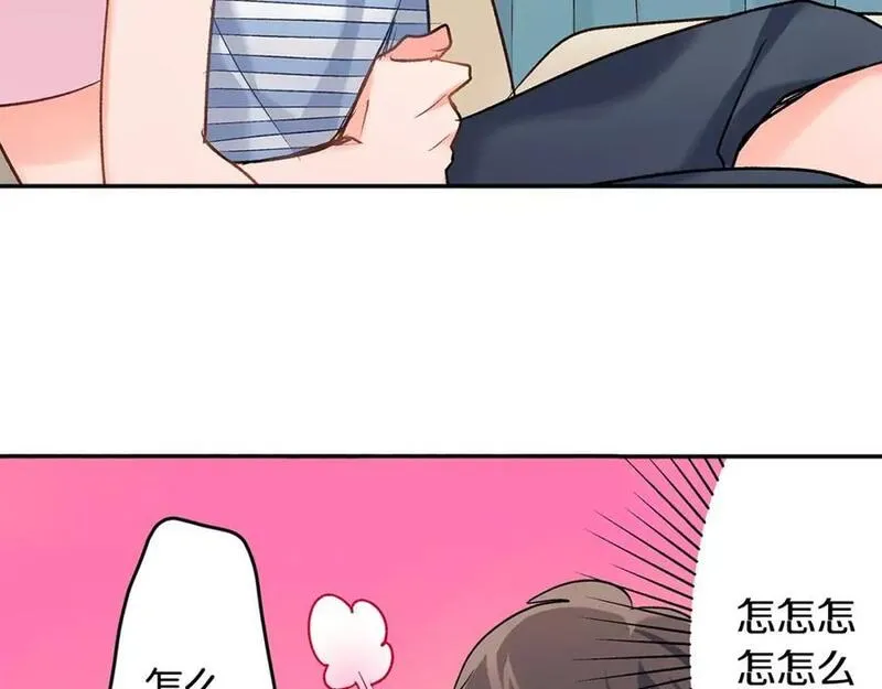 青春多选题 第58话 第2页