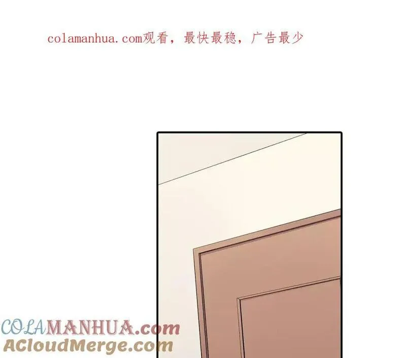 青春多选题 第61话 第1页