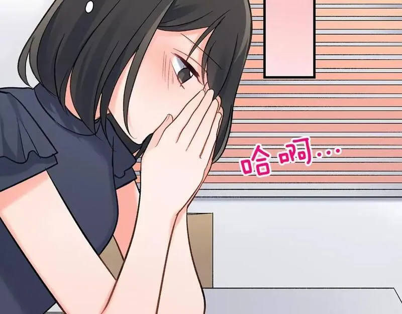 青春多选题 第63话 第2页