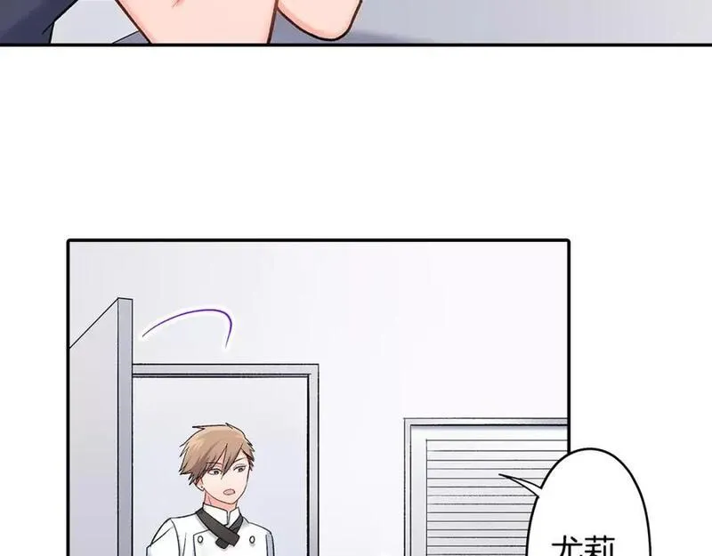 青春多选题 第63话 第3页