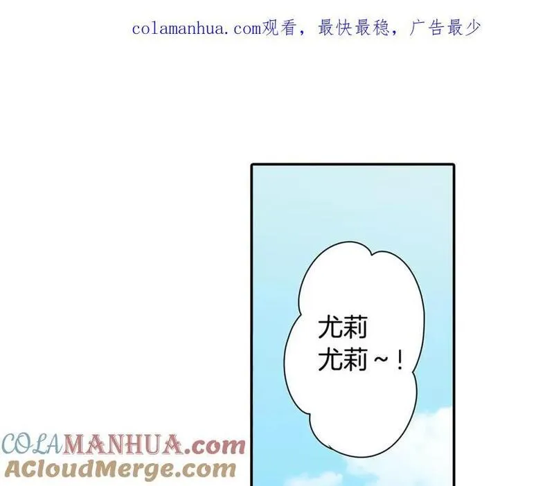 青春多选题 第66话 第1页
