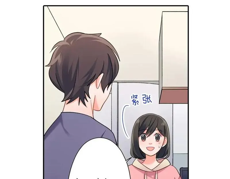 青春多选题 第68话 第3页