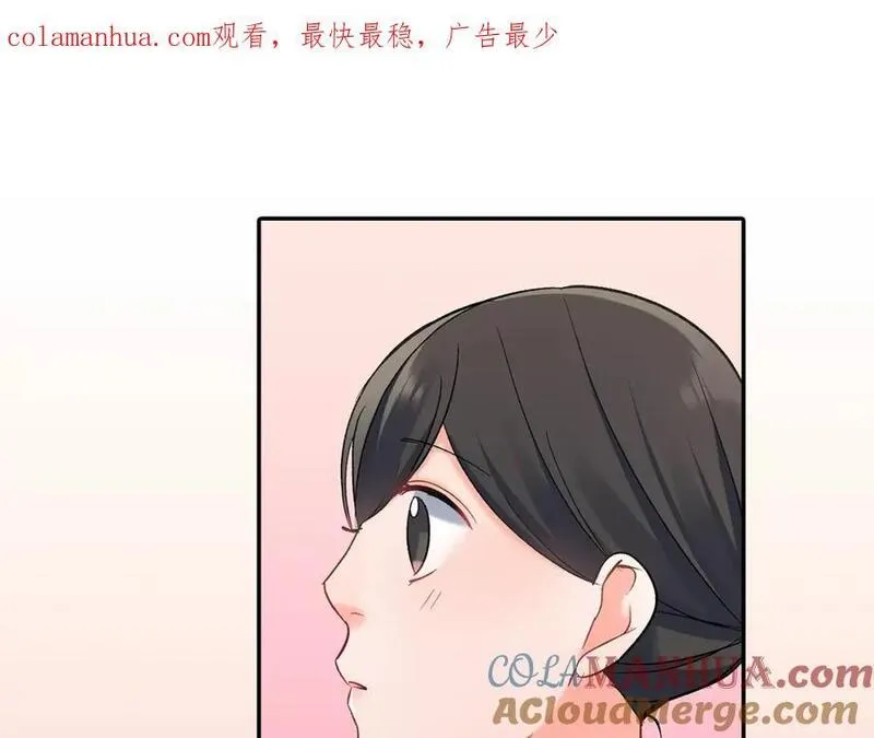 青春多选题 第69话 第1页