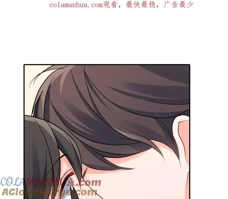 青春多选题 第74话 第1页