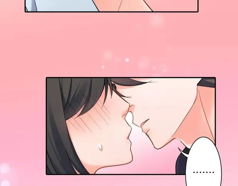 青春多选题 第74话 第3页