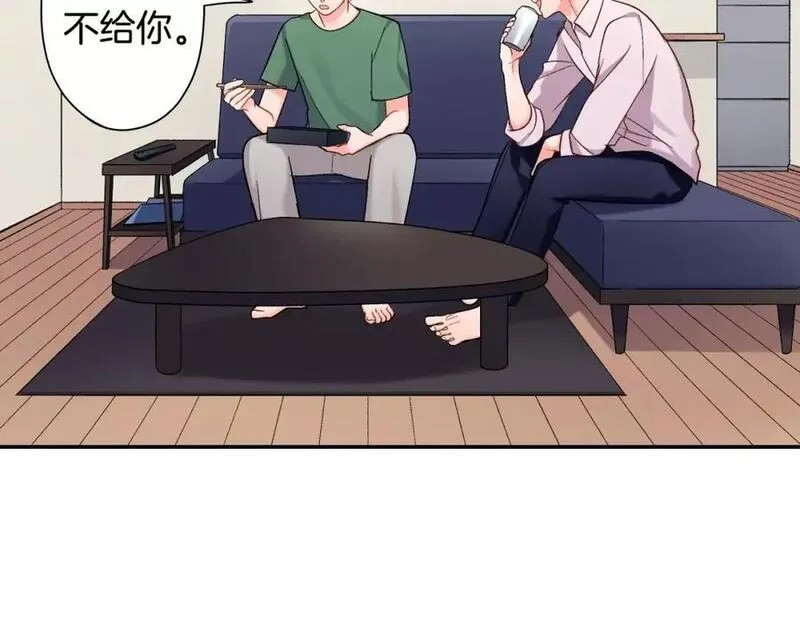 青春多选题 第75话 第2页