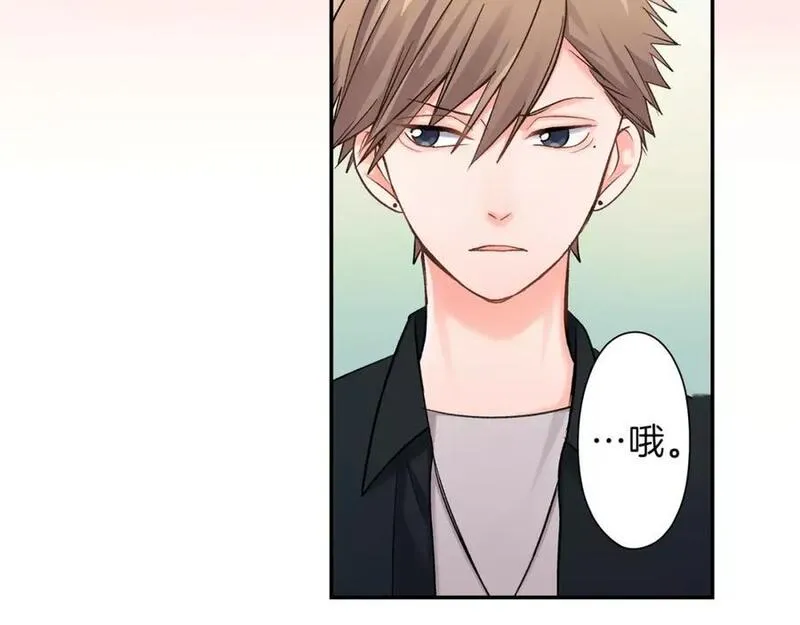 青春多选题 第77话 第3页