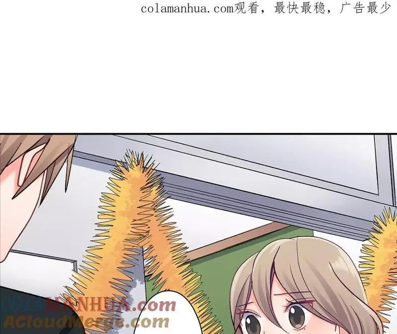 青春多选题 第78话 第1页