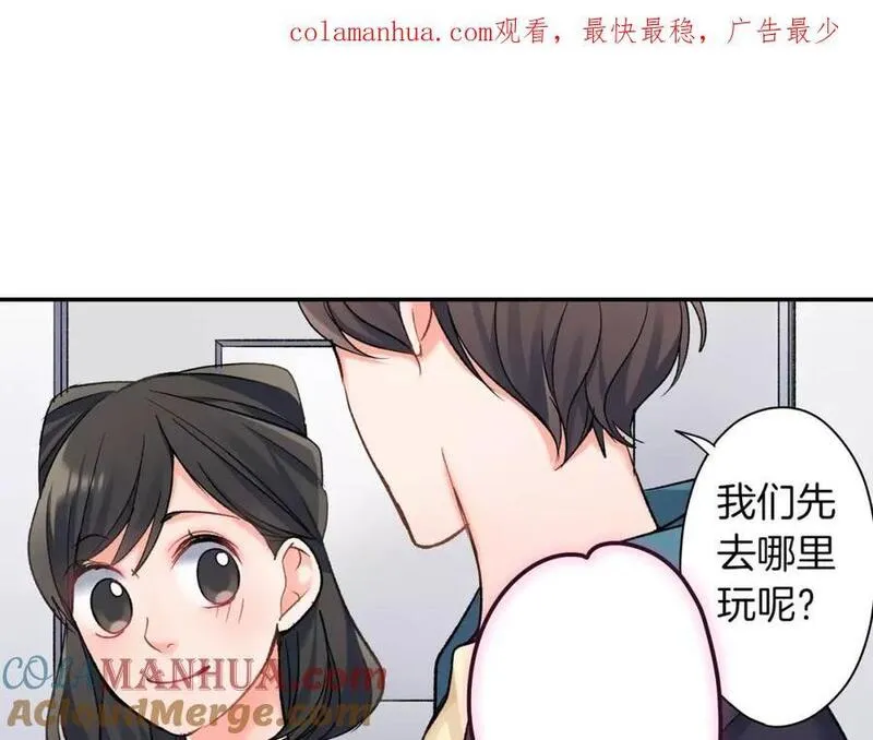 青春多选题 第83话 第1页