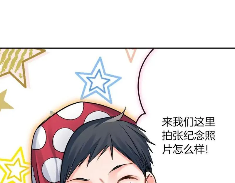 青春多选题 第83话 第3页