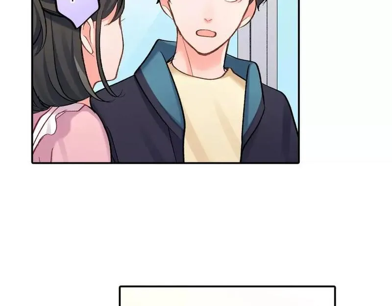 青春多选题 第85话 第2页
