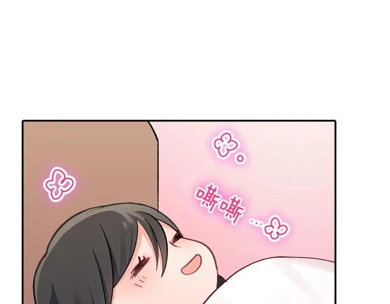 青春多选题 第88话 第2页