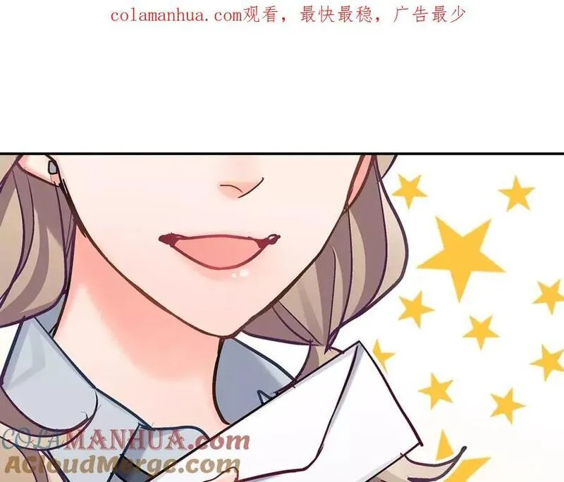 青春多选题 第90话 第1页