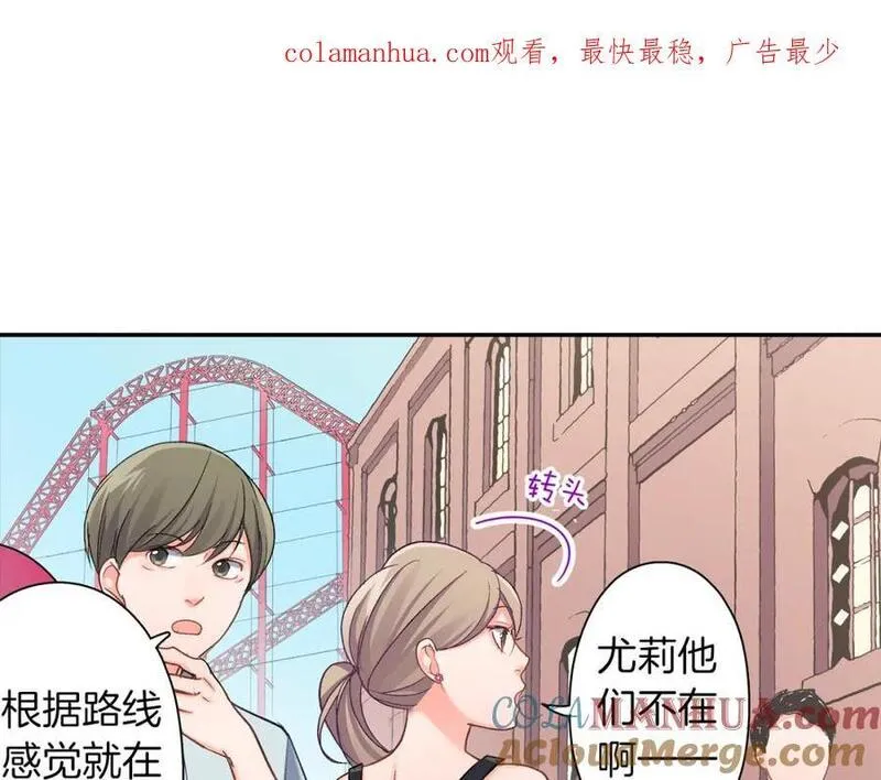 青春多选题 第93话 第1页