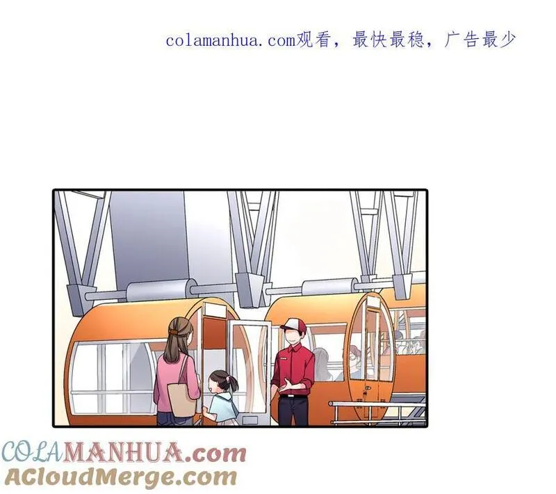 青春多选题 第94话 第1页