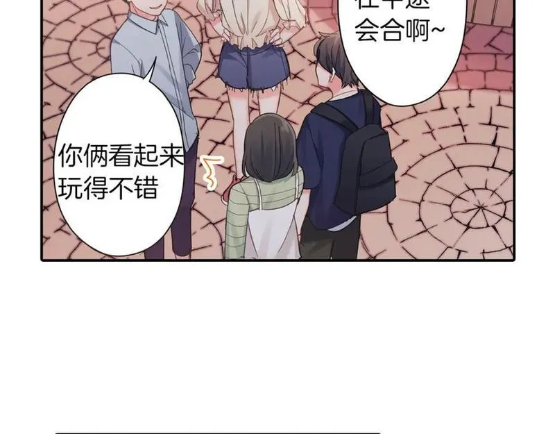 青春多选题 第95话 第3页