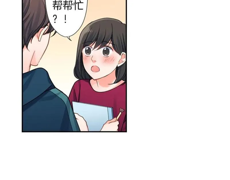 青春多选题 第100话 第3页