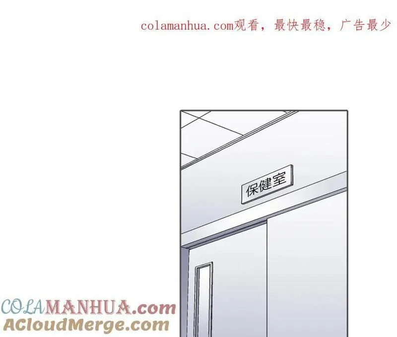 青春多选题 第101话 第1页