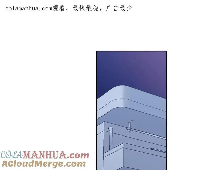 青春多选题 第103话 第1页