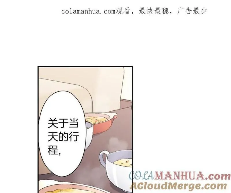 青春多选题 第106话 第1页