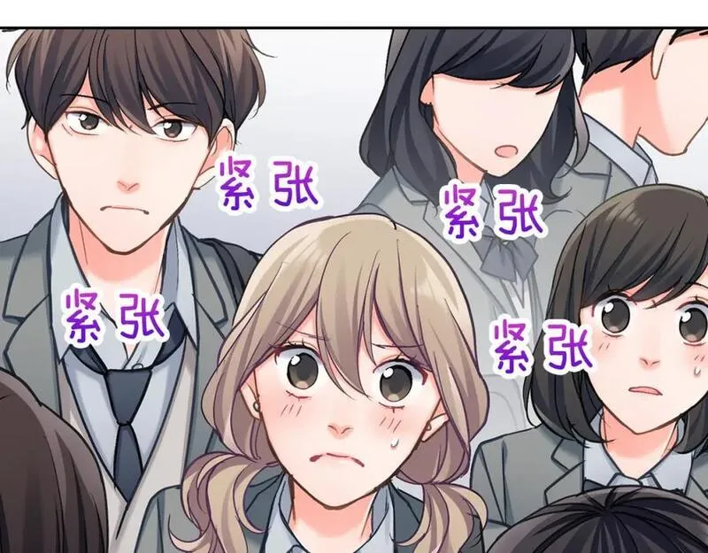 青春多选题 第107话 第3页
