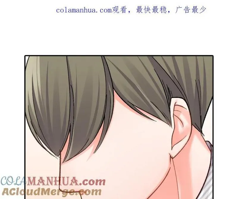 青春多选题 第109话 第1页