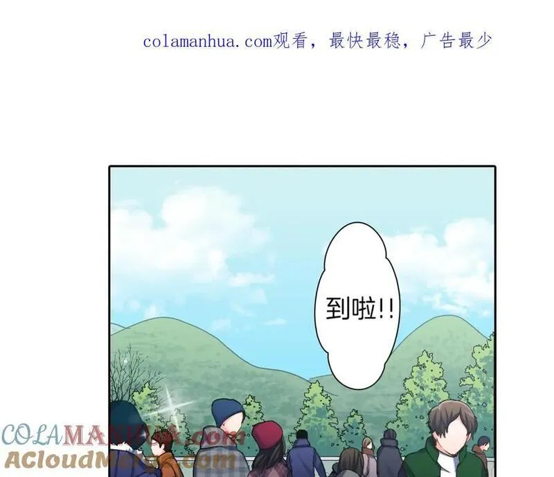 青春多选题 第110话 第1页